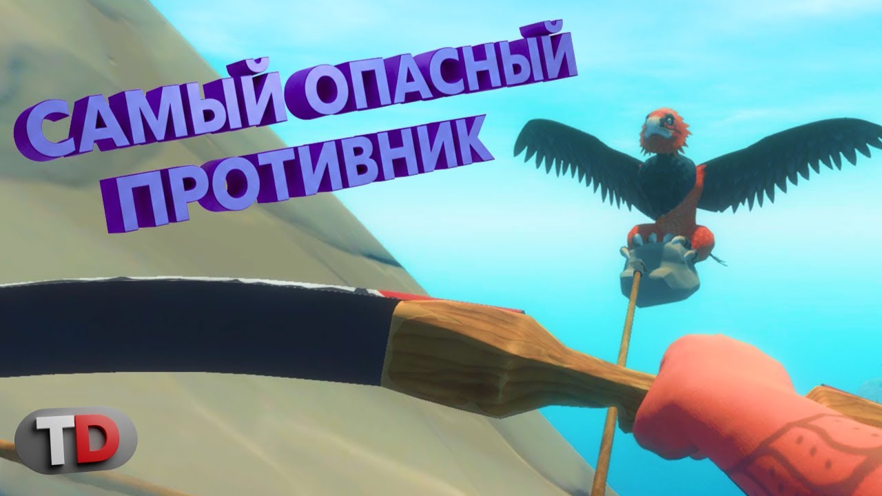 Я просто хочу, чтобы это закончилось... — RAFT 2026 | Прохождение новичка #44