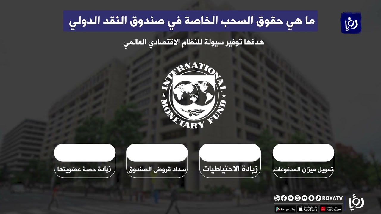 ماهية 