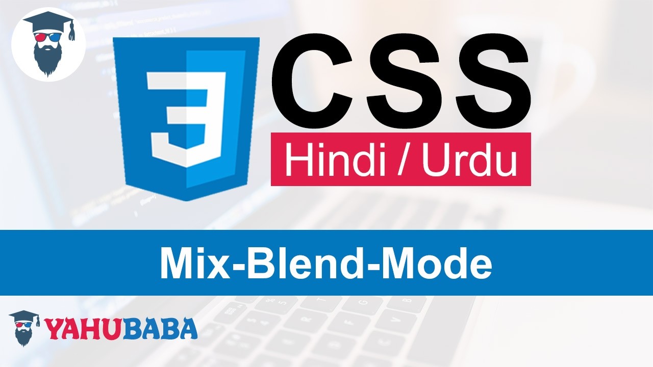 CSS Mix-Blend-Mode Tutorial in Hindi / Urdu