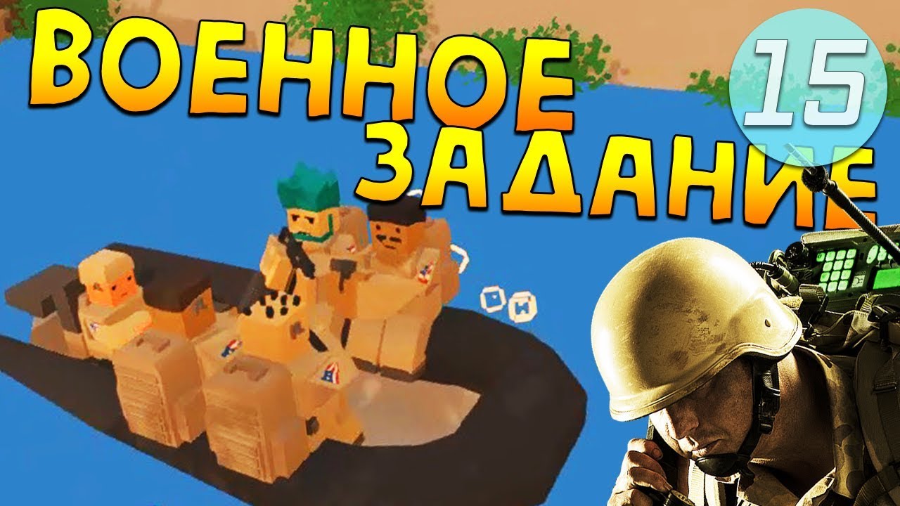 СМЕРТЕЛЬНО ОПАСНОЕ ЗАДАНИЕ на рп лайф сервере #15 | Unturned RP LIFE