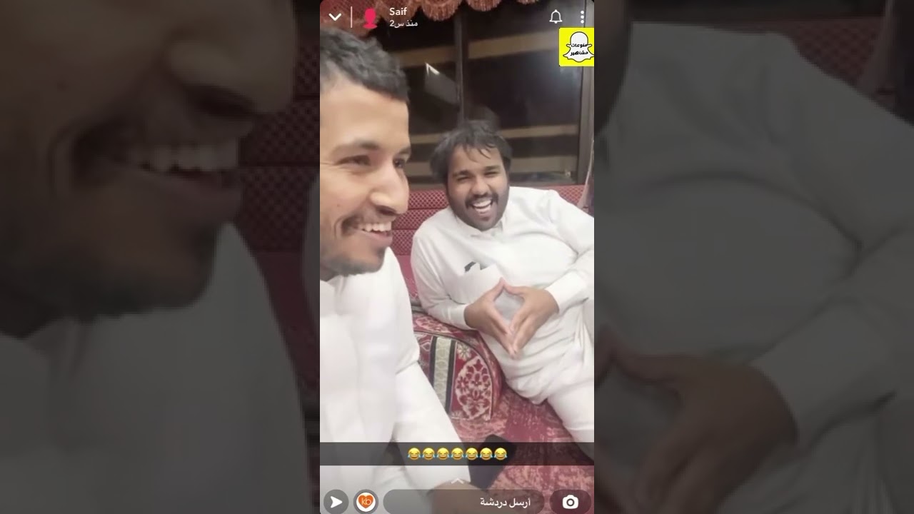 تكملة سنابات سيف ال عمار واخوياه قلبوا على الجعيدي 😂😂😂
