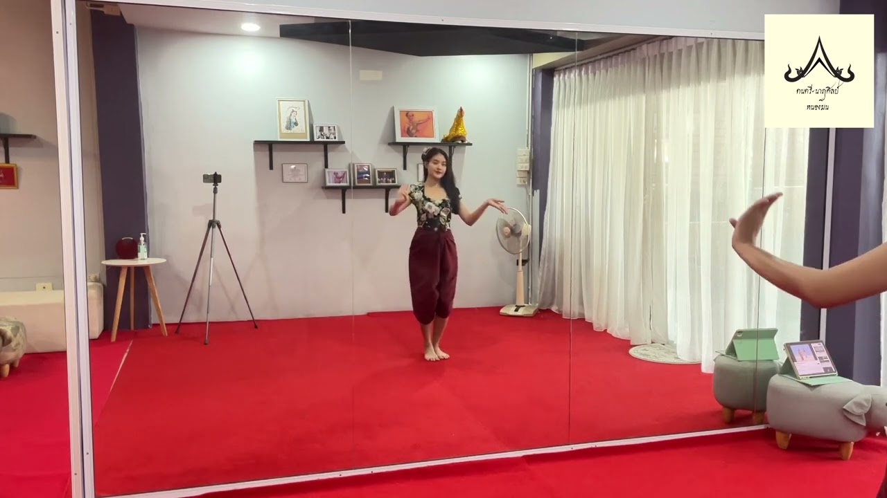 รำเพลงอวยพรวันเกิด ท่ารำง่ายๆ