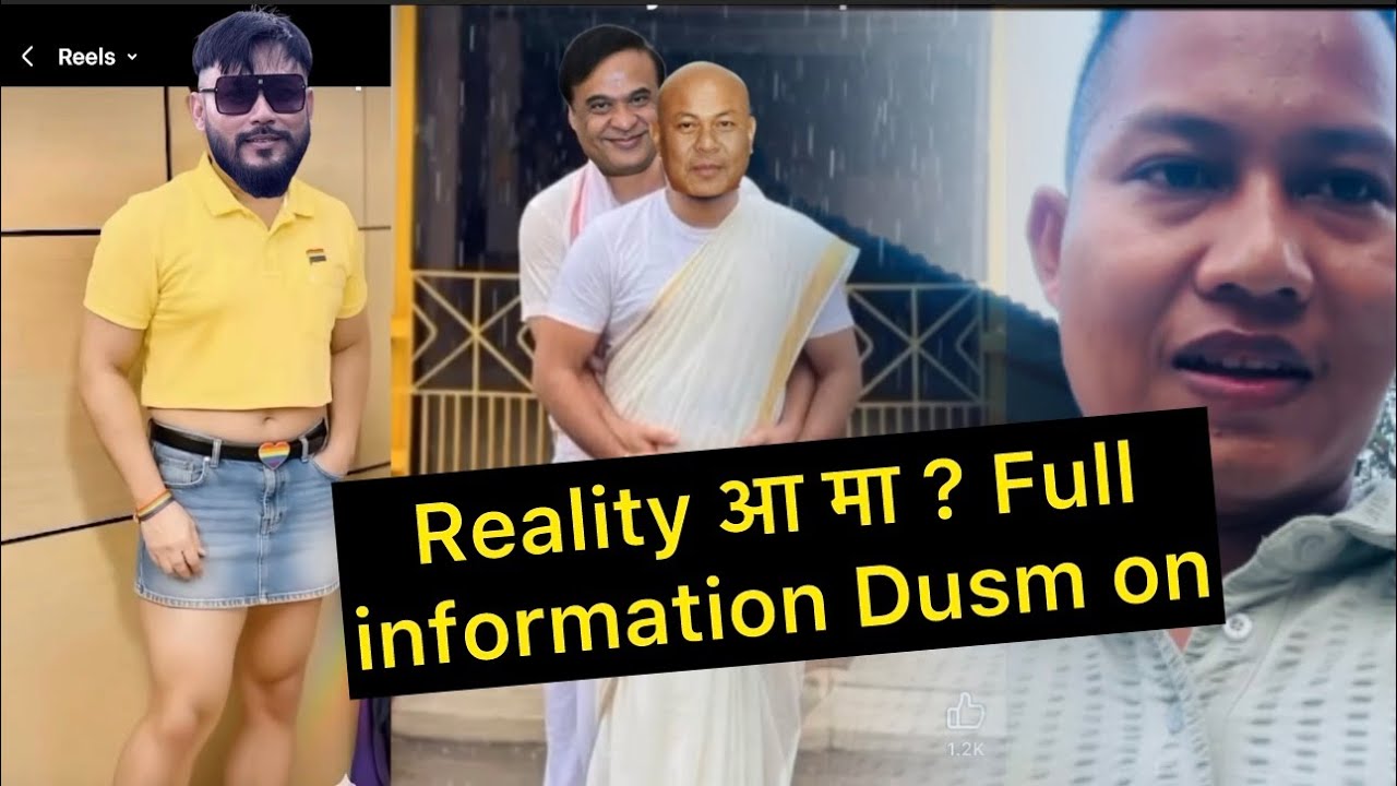 Reality आ मा ? Full information Dusm on 8 October 2025