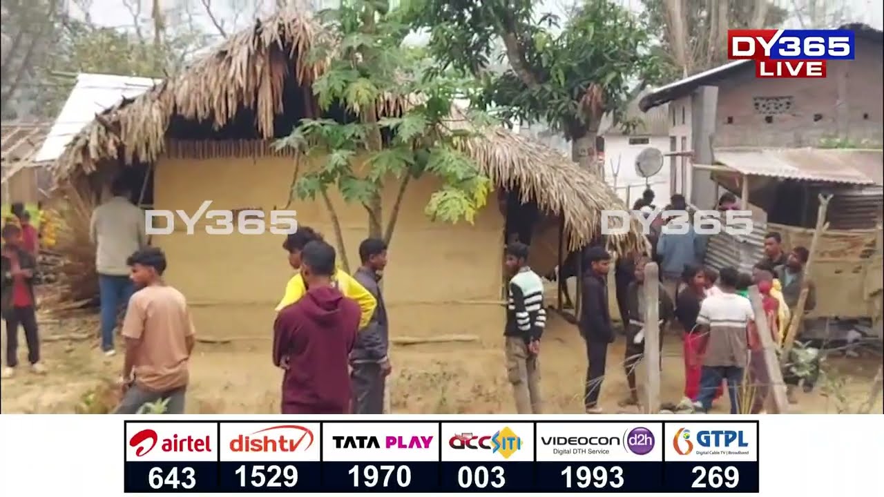 তিনিচুকীয়াত মৰ্মান্তিক ঘটনা