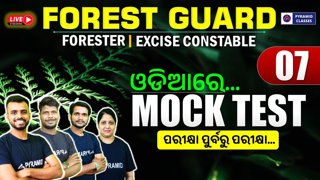 Forest guard & forester full mock test in odia | Odisha forest guard exam 2026 | pyramid classes