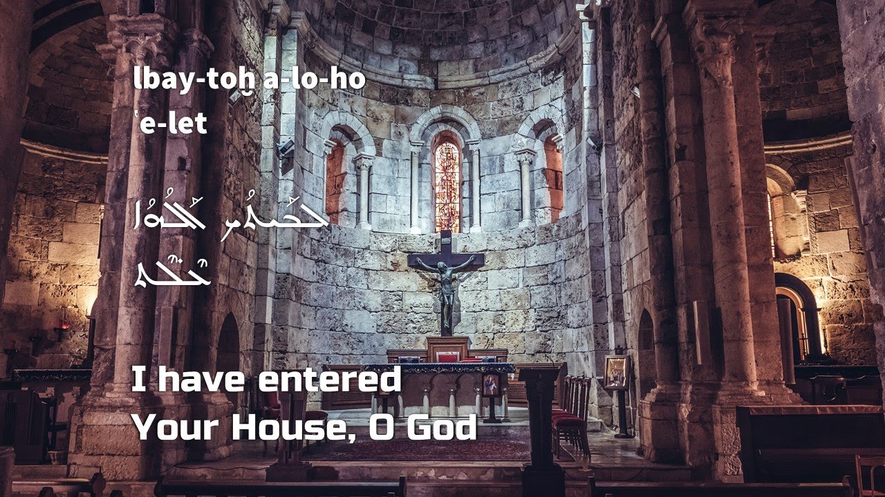LBAYTOḪ ALOHO ‘ELET/ The Entrance Dialogue in the Maronite Mass