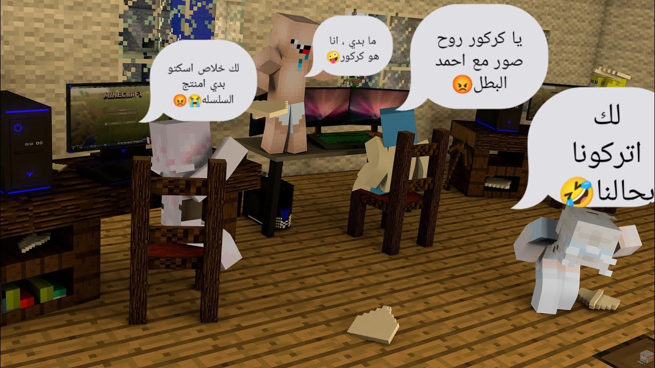 سلسلة مغامراتي _Part1_مع سبونج بوب و لانا البطلة - بس يا فرحة ما تمت شو صار بالأخر🦋🇵🇸