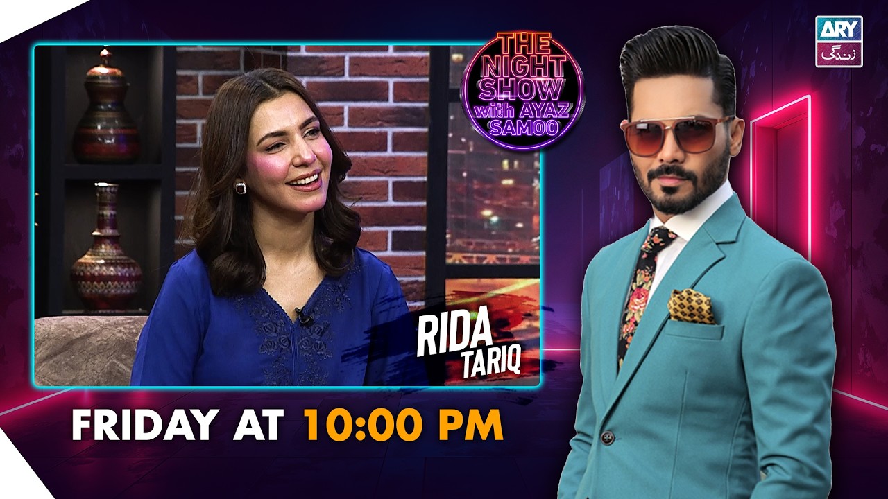 The Night Show with Ayaz Samoo | Rida Tariq | Promo | Friday at 10:00 PM | ARY Zindagi