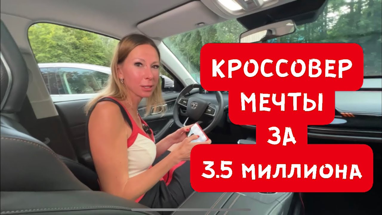 НОВЫЙ КРОССОВЕР круче джили Тугелла ЗА 3.5 млн. Чанган ЮНИ К. Changan UNI-K