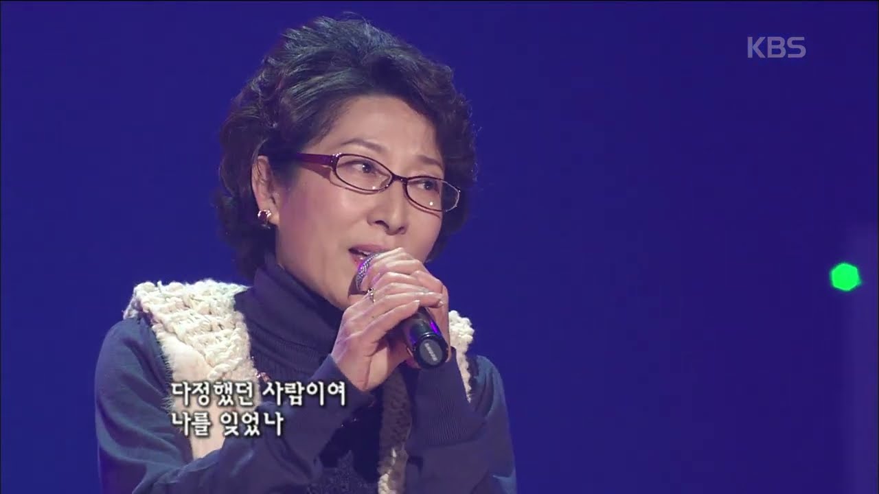 여진(Yeojin) - 그리움만 쌓이네 [콘서트7080] | KBS 2008.12.28 방송