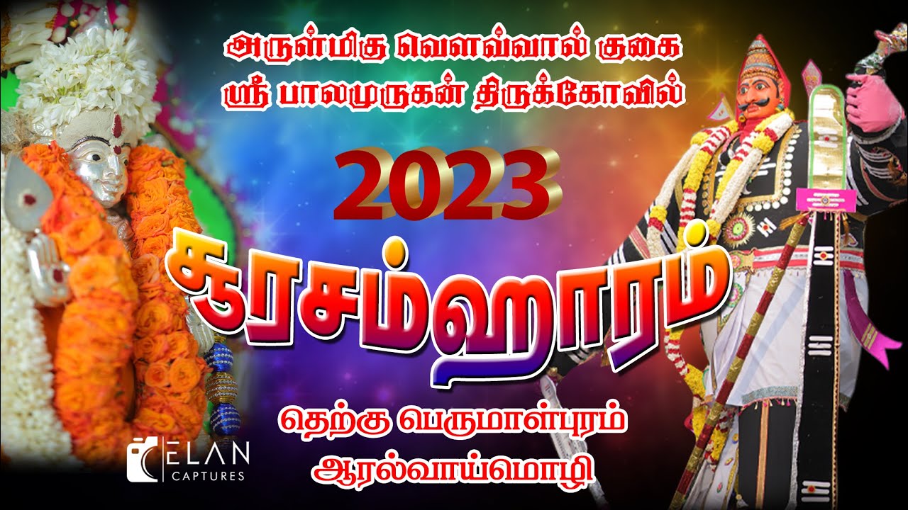 SOORA SAMHARAM  | PERUMAL PURAM | ARALVAIMOZHI | ELAN CAPTURES