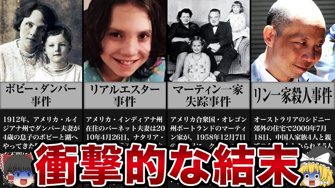 【ゆっくり解説】結末が衝撃的すぎる...水中洞窟で行方不明になったダイバーが見つからない理由