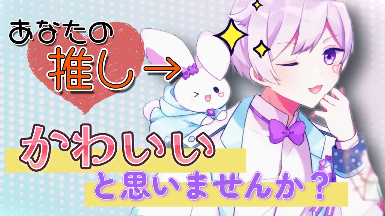 【7.22ｷｬｽ】リスナーと戯れる初兎くん【いれいす切り抜き】