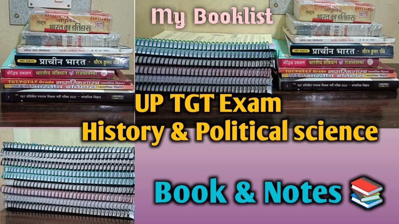 UP TGT Exam के लिए History Polity की Complet Booklist 📚✅|| My Booklist & Resources 🎯||