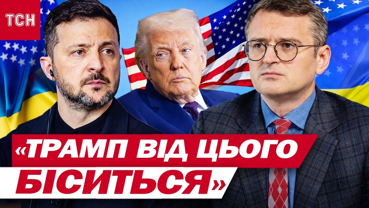 ПЕРЕГОВОРИ в АБУ ДАБІ - не чекайте ПРОРИВУ | Кулеба озвучив БОЛЮЧУ ПРАВДУ