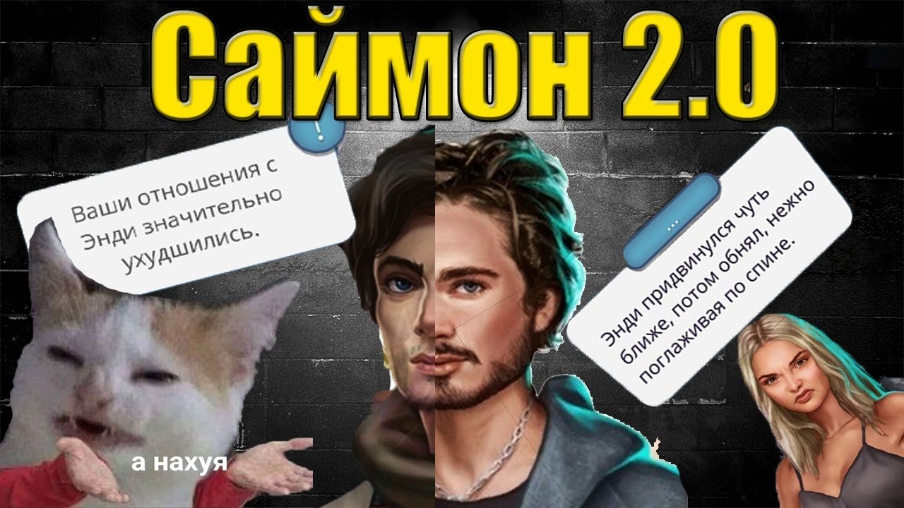 Ты 😡ВОЗНЕНАВИДИШЬ😡 Энди после этого видео🤢