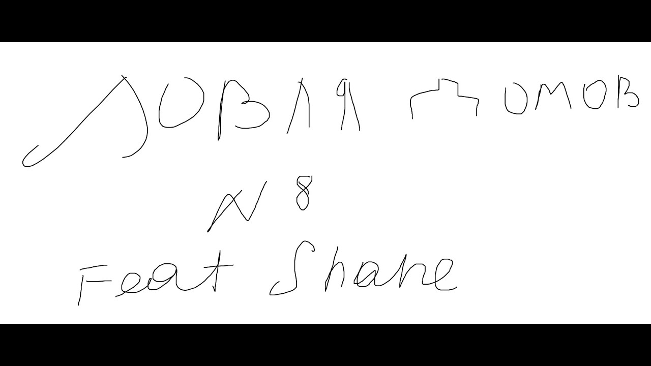Забрали самые лучшие дома? | Ловля Домов №8 / feat shane