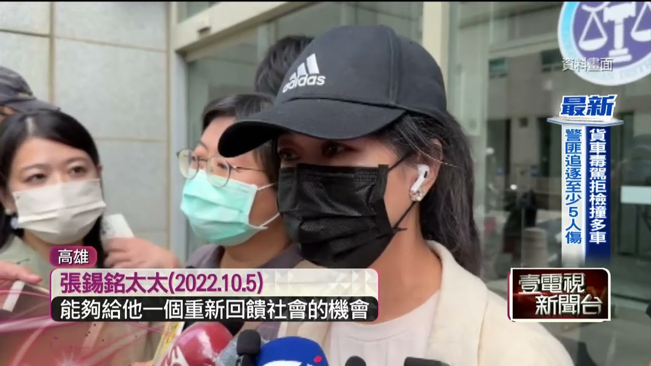 「惡龍」張錫銘第28度拚自由 「不予假釋處分」被判有瑕疵