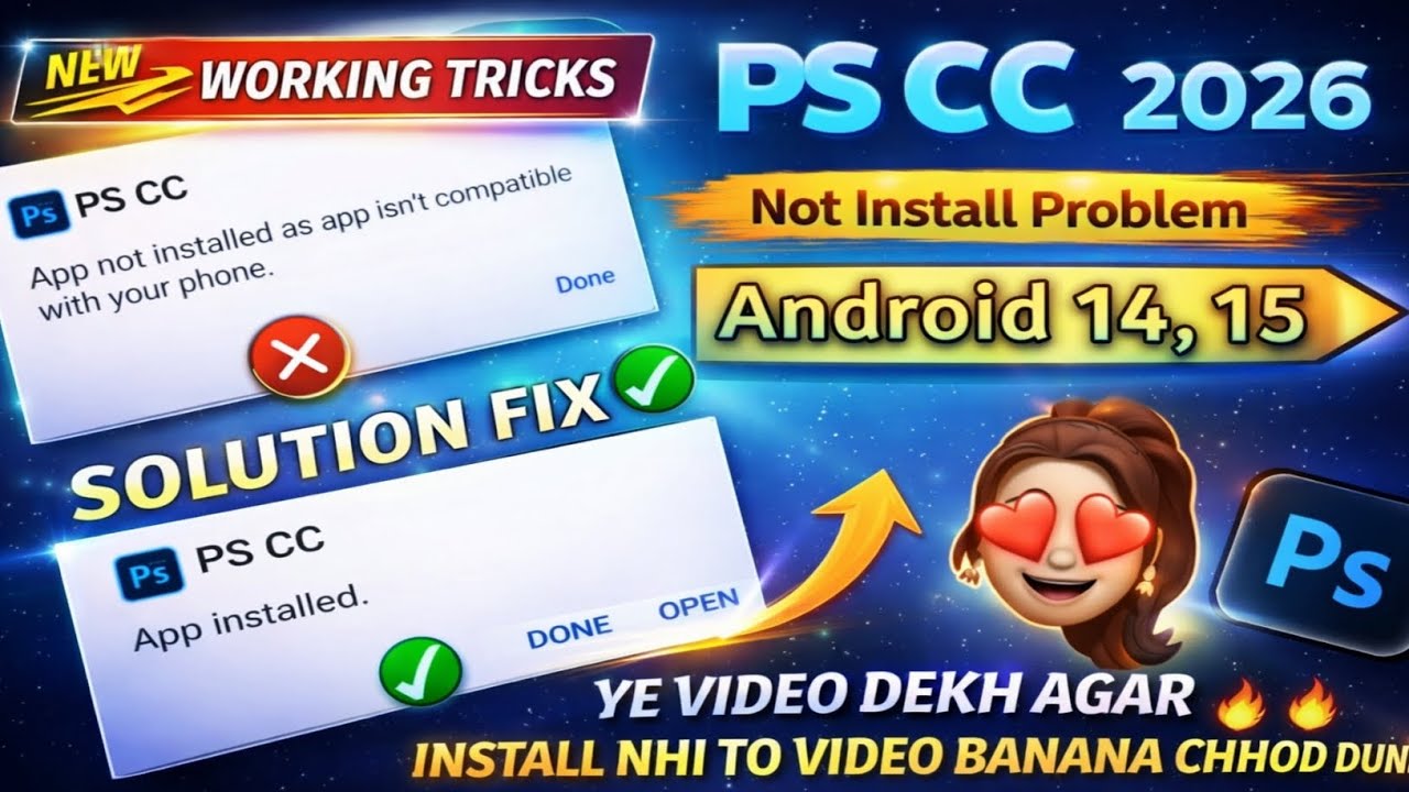 How to Install PS CC on Android 15 ✅| Fix 'App Not Installed' Issue Due to Incompatibility❌ #install