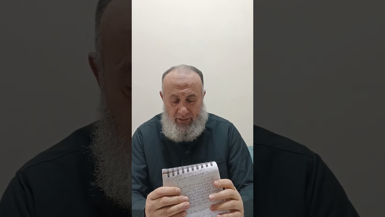 شرح كتاب 