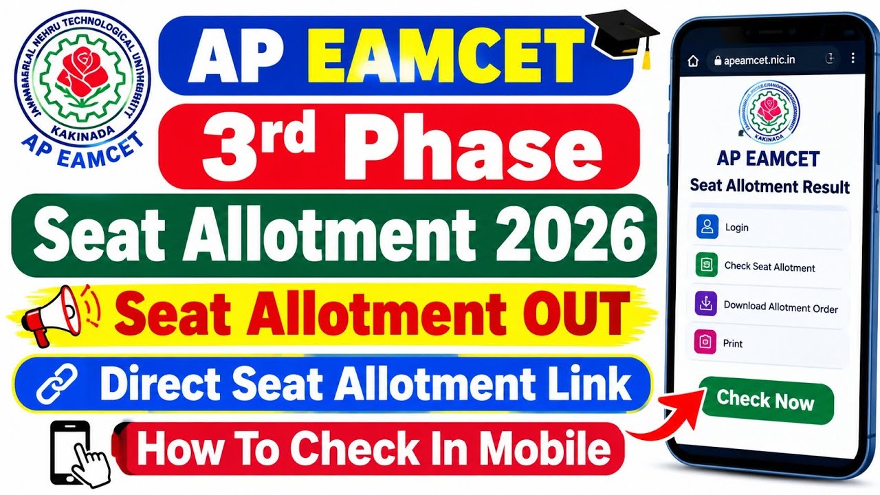 ap eamcet 3rd counselling seat allotment 🔴 ap eamcet 3rd phase seat allotment 2026 ? ap EAMCET 2026