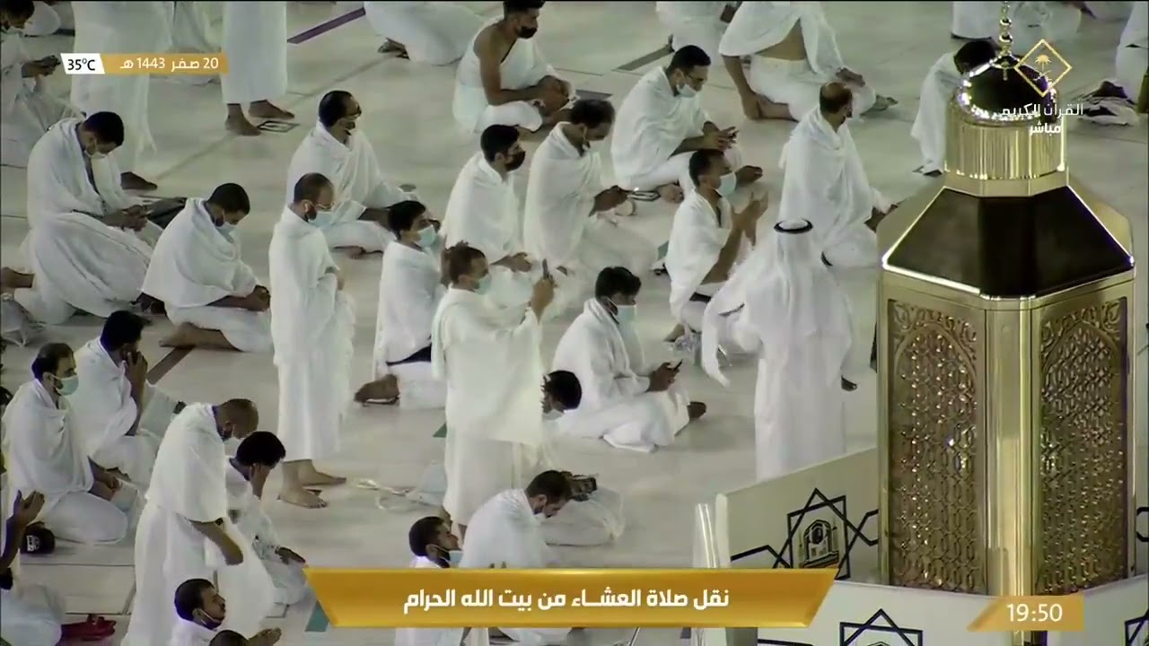 #قناة_القرآن_الكريم | دعاء بصوت محمد الصبيحي.