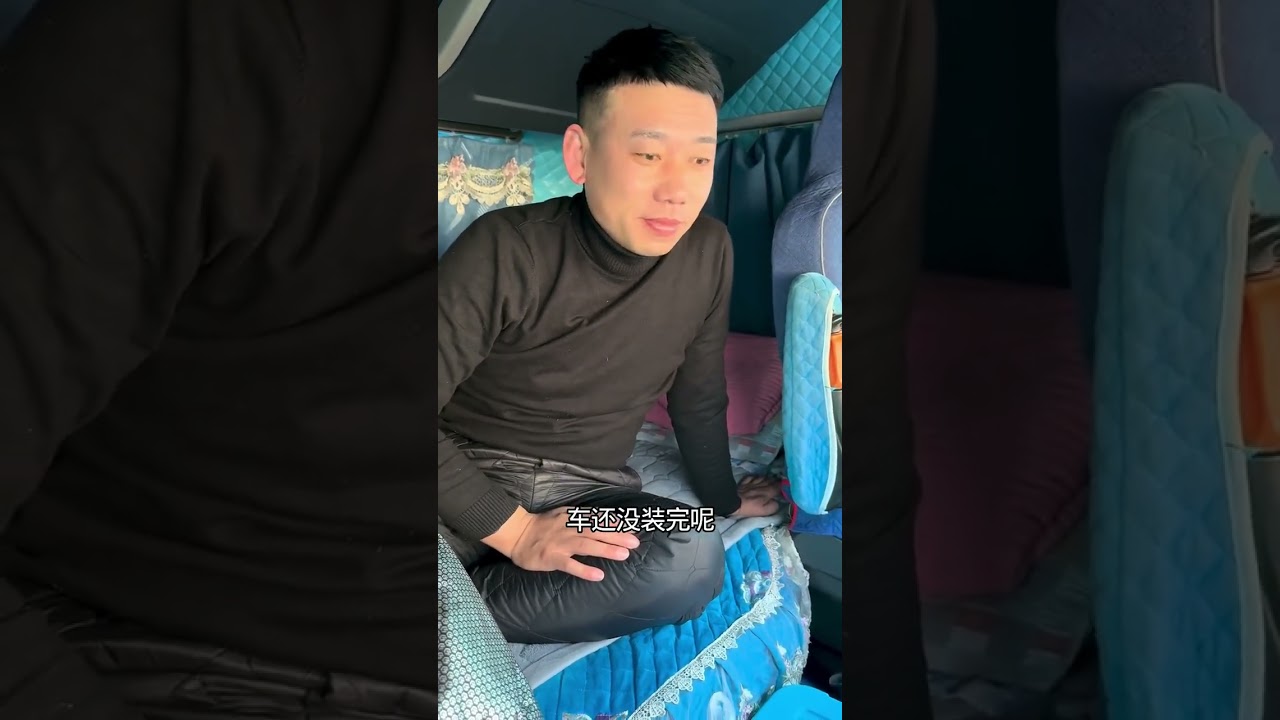 【80后夫妻的卡车生活】-----从沈阳到哈尔滨600公里，距离到家又近了一步！