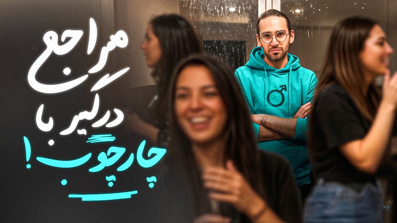 یوتوب تراپی - جلسه «من مرد تنهای صبحم!» |‌ مهر ۱۴۰۴