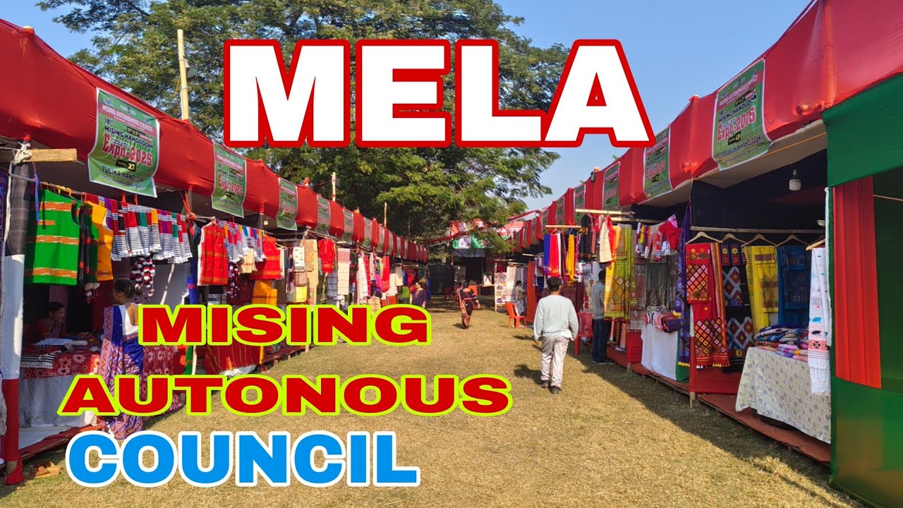 MELA Khanapara Guwahati Assam India / MISING AUTONOUS COUNCIL / Expo- 2025/Assamese Vlog 