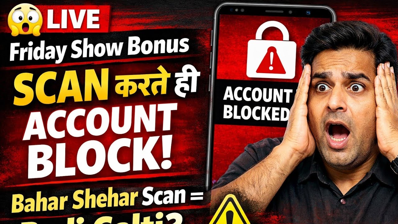 😱 LIVE | Friday Show Bonus SCAN करते ही ACCOUNT BLOCK! | Bahar Shehar Scan = Badi Galti? ⚠️