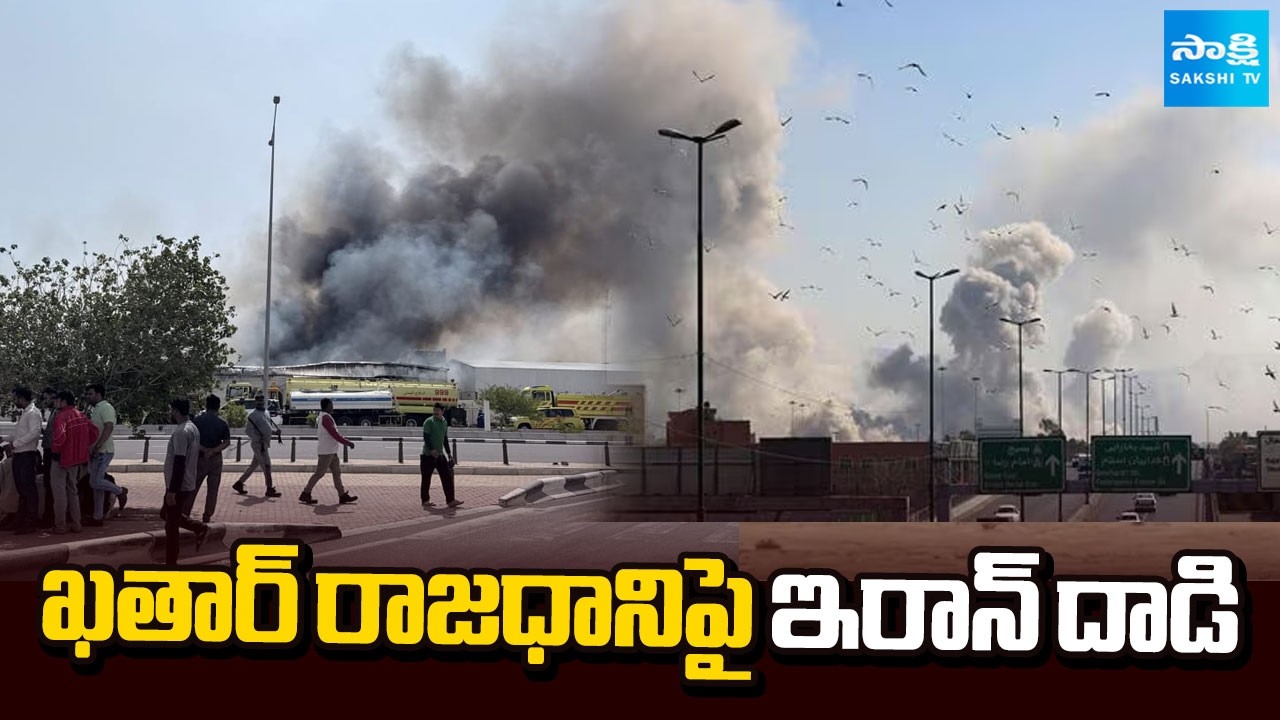ఖతార్ రాజధానిపై ఇరాన్ దాడి | Iran Attack on Qatar Capital Doha and Azerbaijan | Sakshi TV