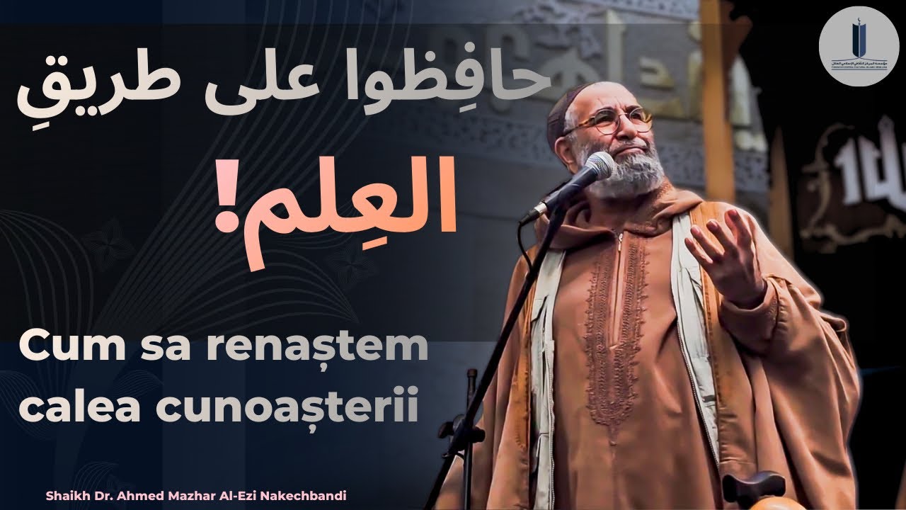 حافِظوا على طريقِ العِلم | Cum renaștem calea cunoașterii 