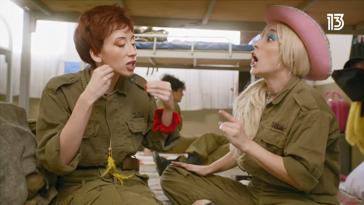 זאת וזאתי | תותית ומילעל מציגות: איך להוציא גימילים