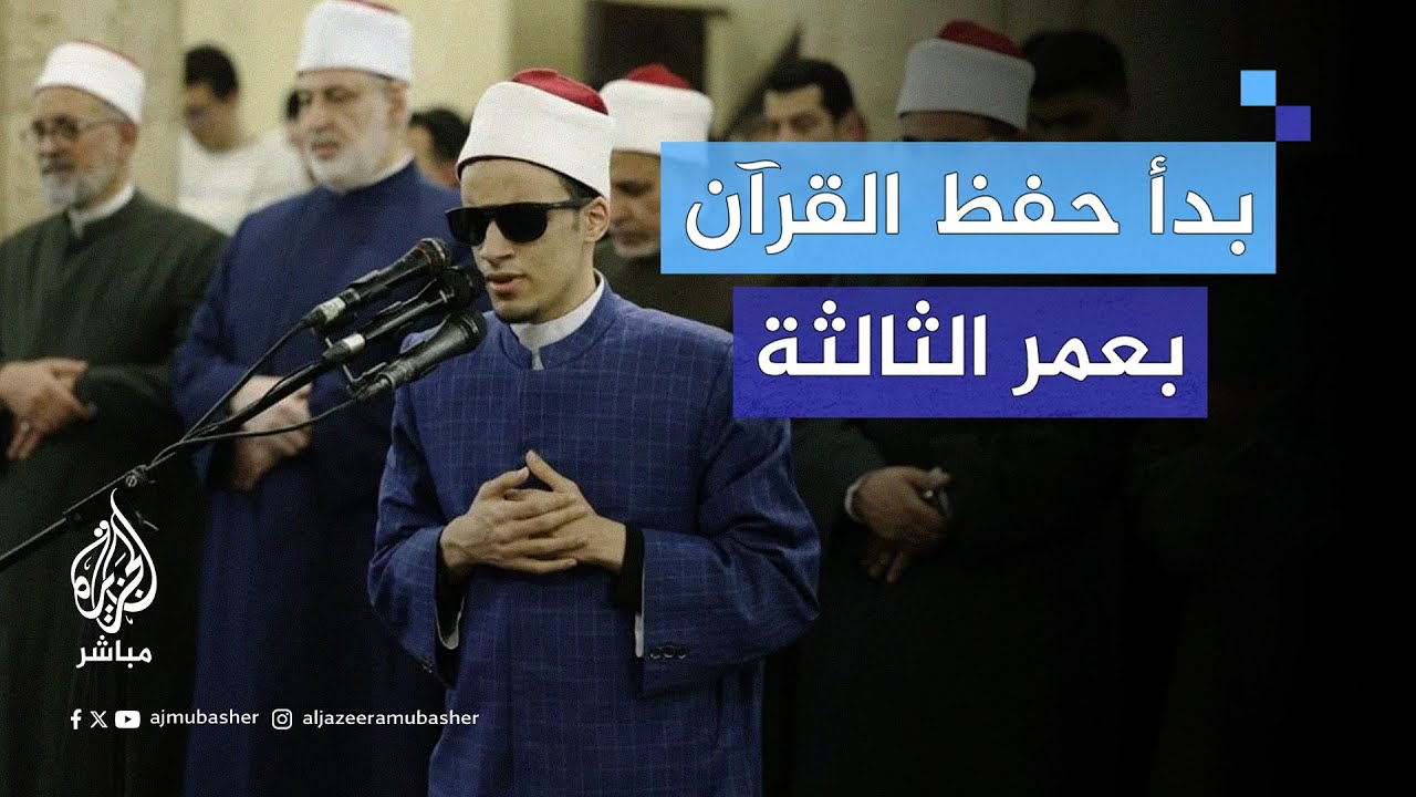 الطالب الأزهري محمد حسن يتولى إمامة المصلين في رمضان بالجامع #الأزهر الشريف يوجه رسالة للشباب