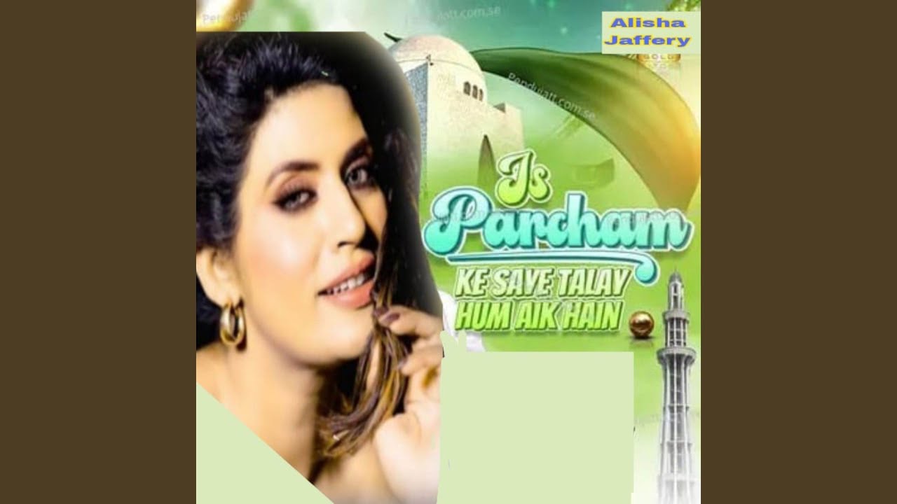 Is Parcham Ke Saye Talay