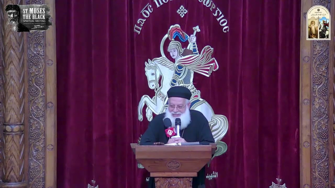 كيف تكون مشغوليتى بالمسيح وحده . كلمه ابونا اغسطينوس موريس فى اجتماع الانبا موسى الاسود 11-12-2022