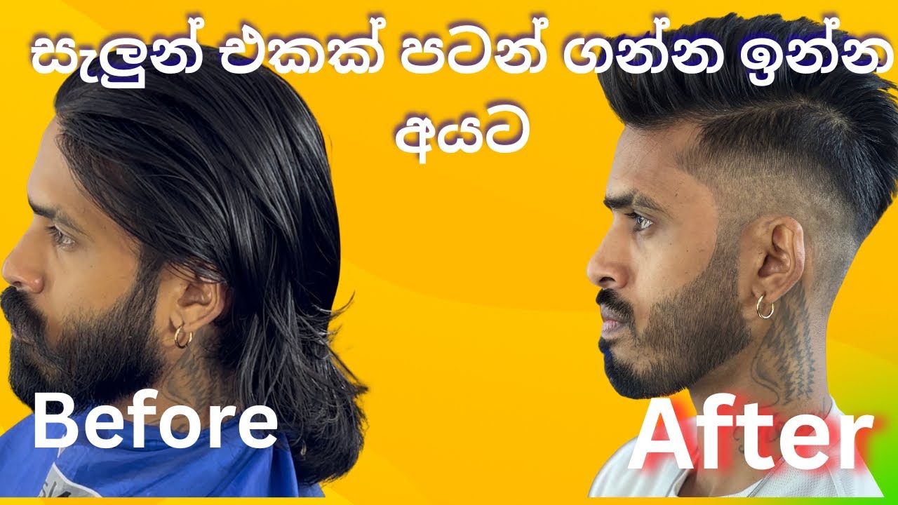 How to long hair cutting for men/ sinhala	“Before & After Hair Cut | Salon Liva Sri Lanka”