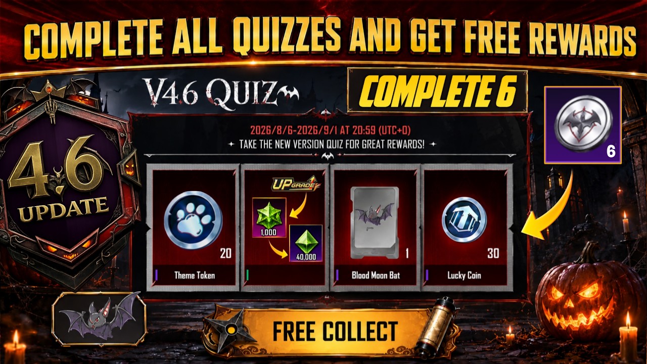 😱 Complete Quizzes Get Rewards | X-suit Free Materials Changed | 4.6 Update Theme Mode Is Here