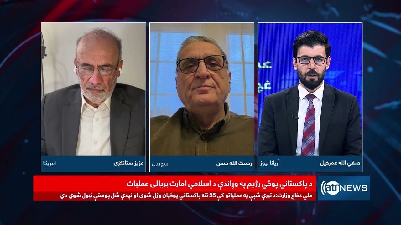 پوشش ویژه: حملات تلافی‌جویانه افغانستان علیه رژیم نظامی پاکستان
