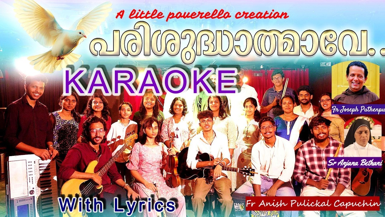 KAROKE PARISHUDATHMAVE