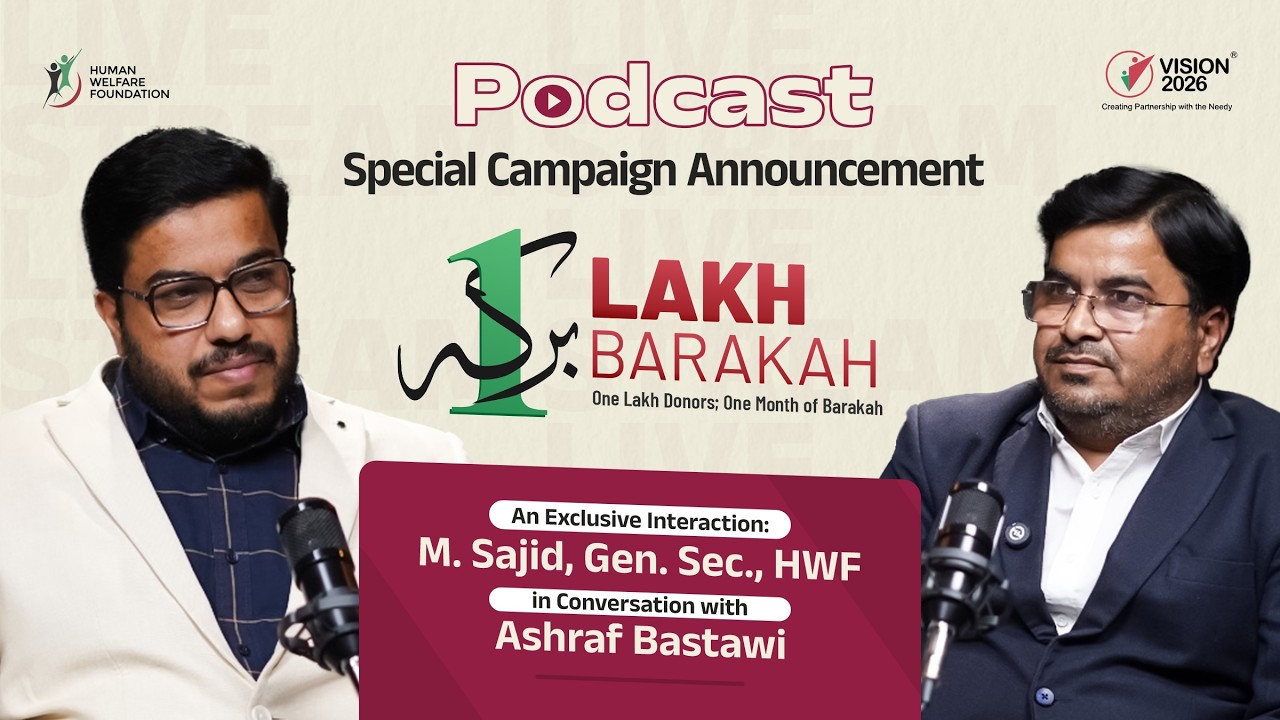 1 Lakh Barakah; 1 Lakh Donors | Human Welfare Foundation | VISION 2026