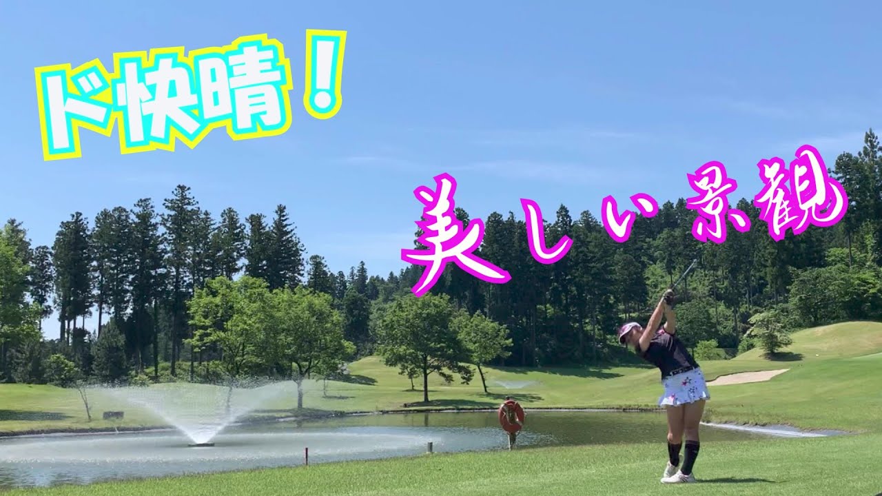 アプローチ…パター…………