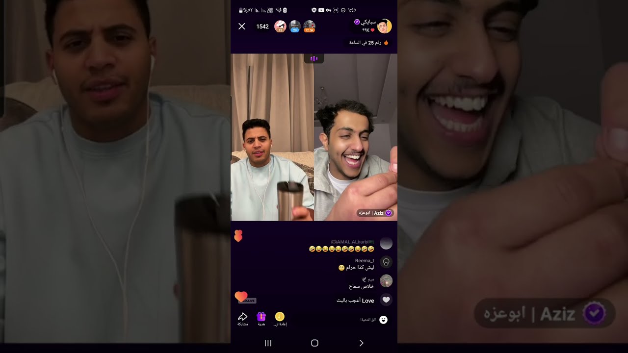 #2 بث سبايكي في جاكو | 28 نوفمبر 2023