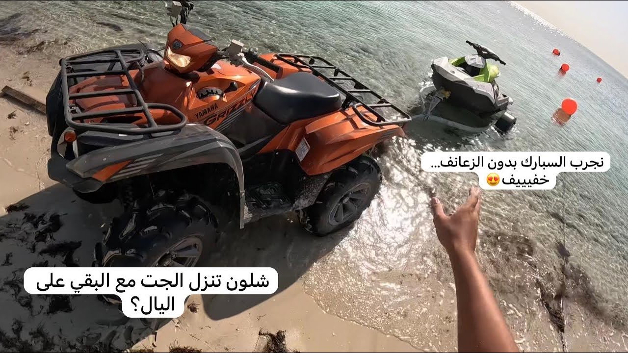 طريقة تنزيل الجت مع البقي على اليال + نجرب السبارك بدون الزعانف😍