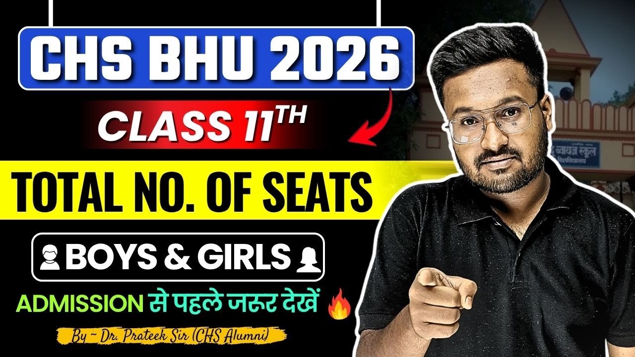 BHU CHS 11th Admission | Stream-Wise Seats for Boys & Girls