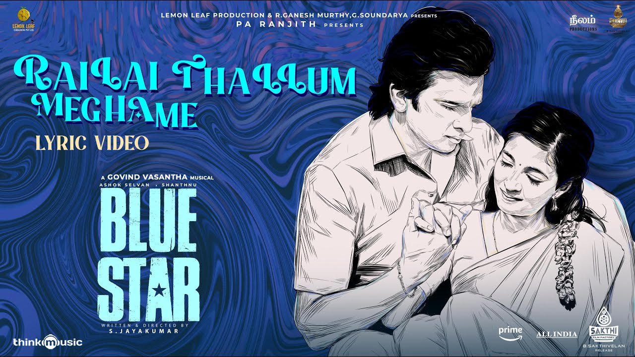 Railai Thallum Meghame | Blue Star | Ashok Selvan,Keerthi |Govind Vasantha |S.Jaya Kumar| Pa.Ranjith