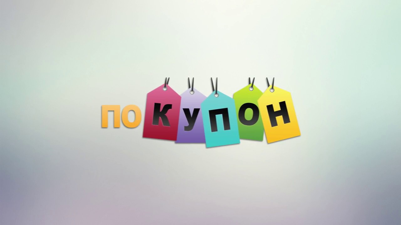 Что такое pokupon.ua