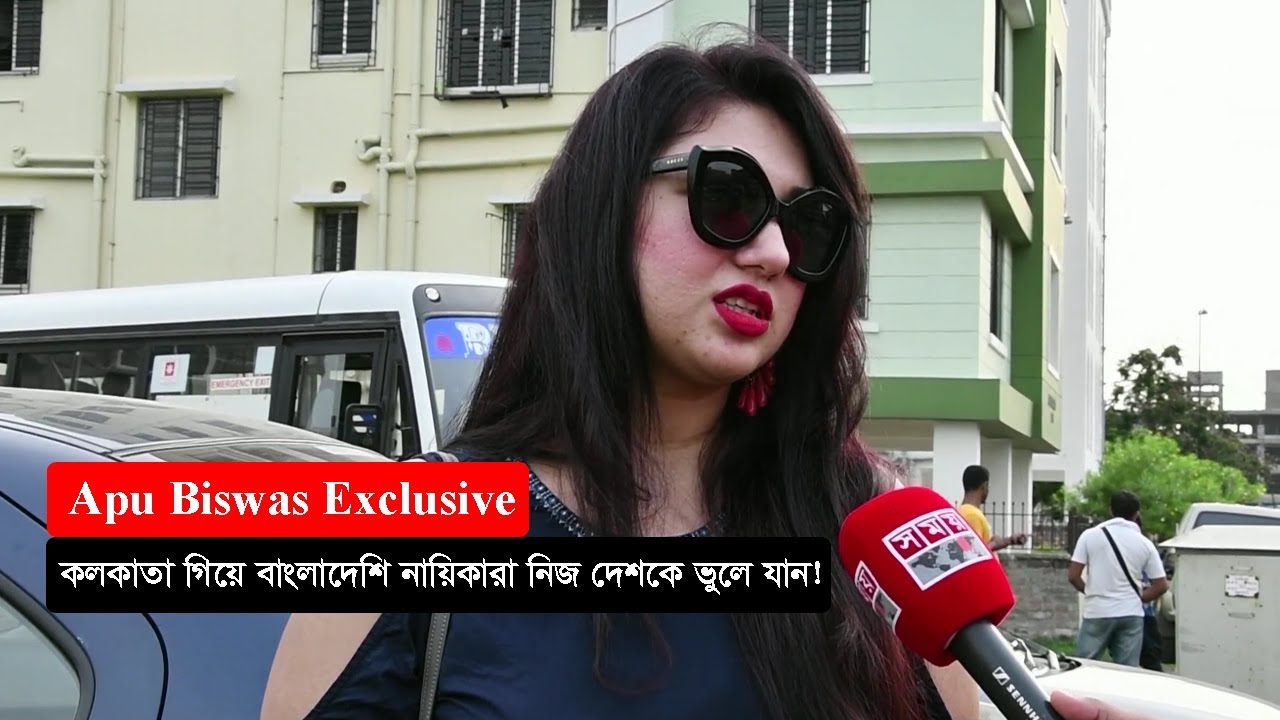 Apu Biswas | বাংলাদেশি নায়িকাদের খোঁচা দিলেন অপু বিশ্বাস | Somoy TV News