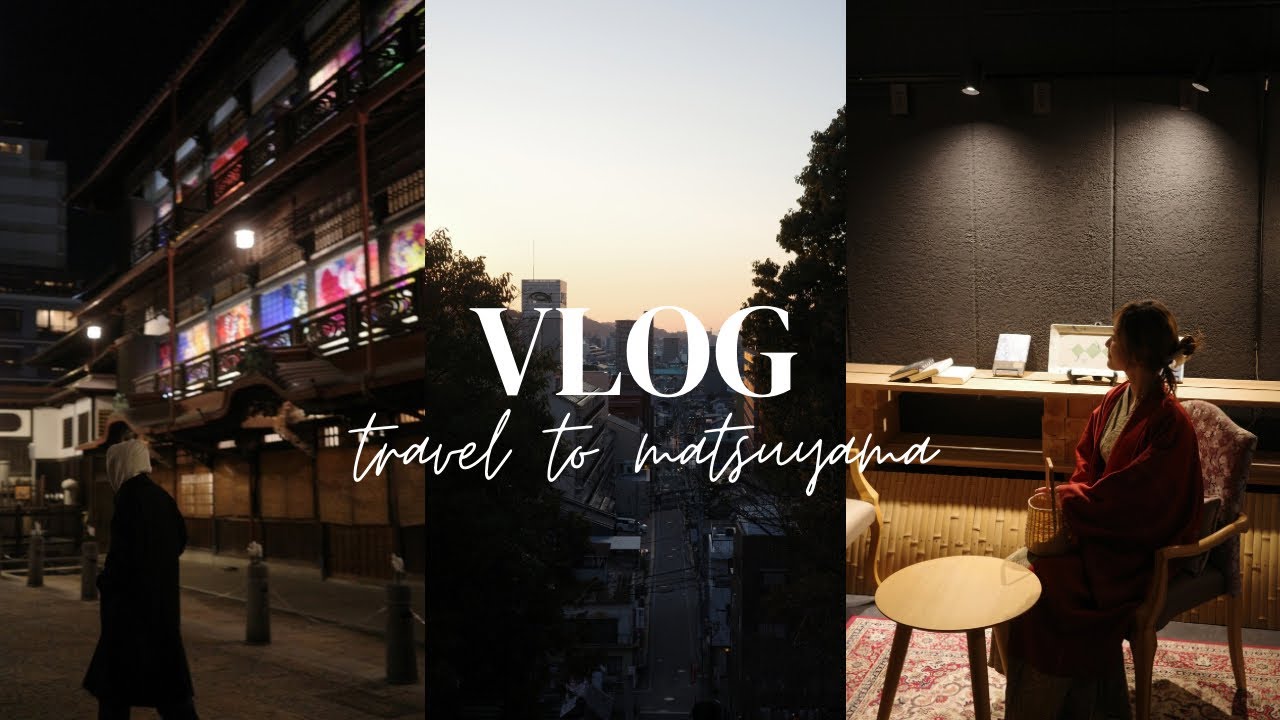 vlog 道後温泉