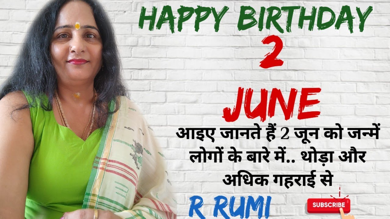 2 June / 2 जून को जन्में लोग कैसे होते हैं / क्या आप भी जन्में हैं 2 June को